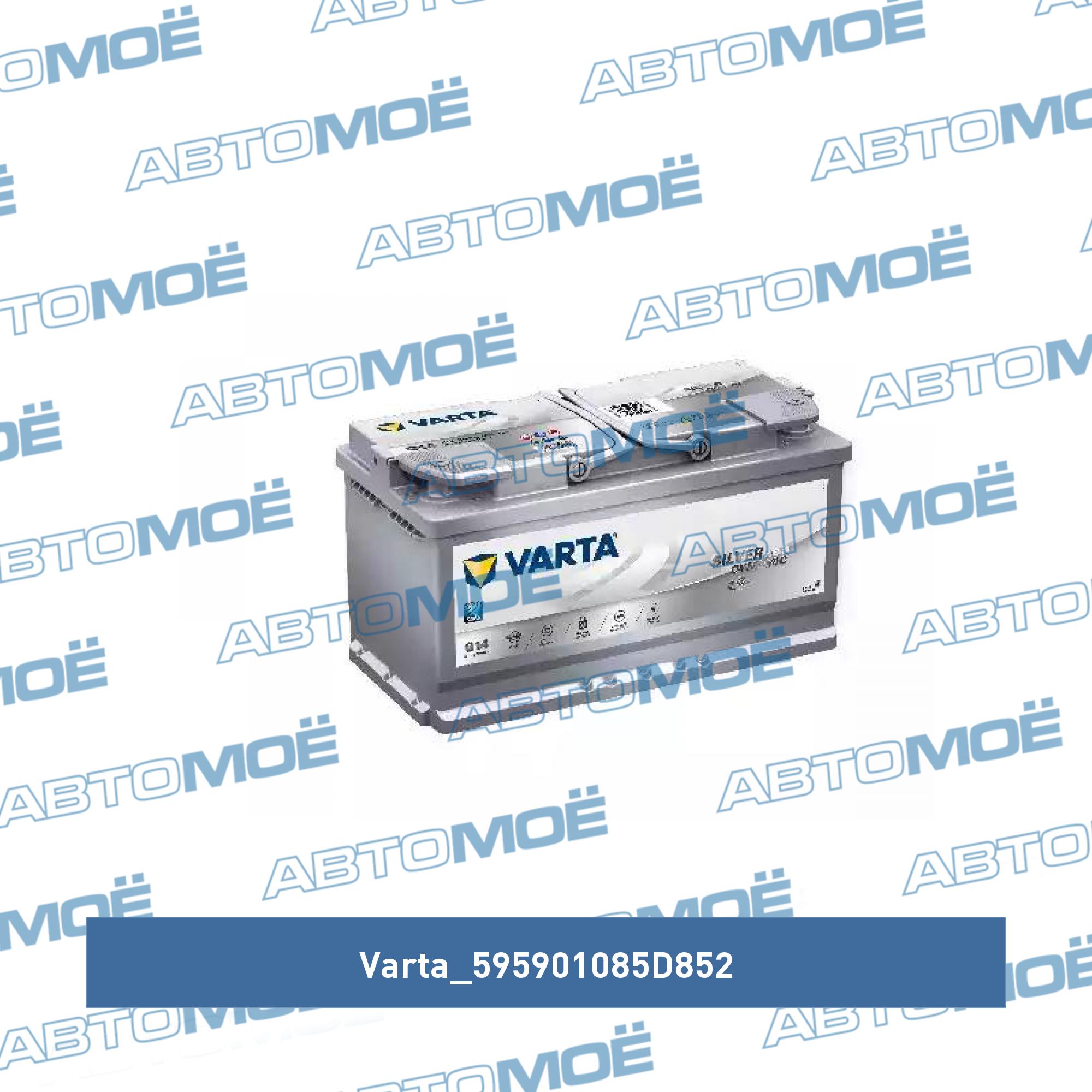 Аккумуляторная батарея VARTA 595901085D852