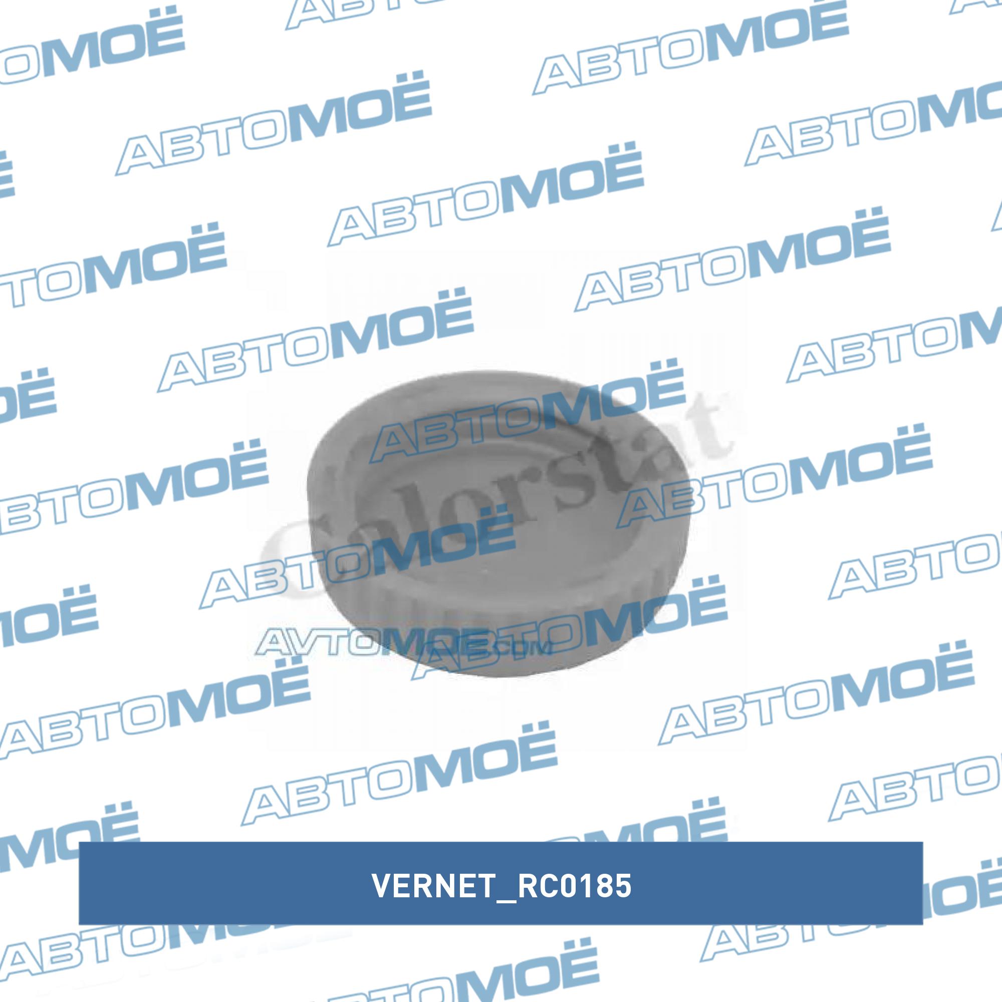 Крышка расширительного бачка VERNET RC0185