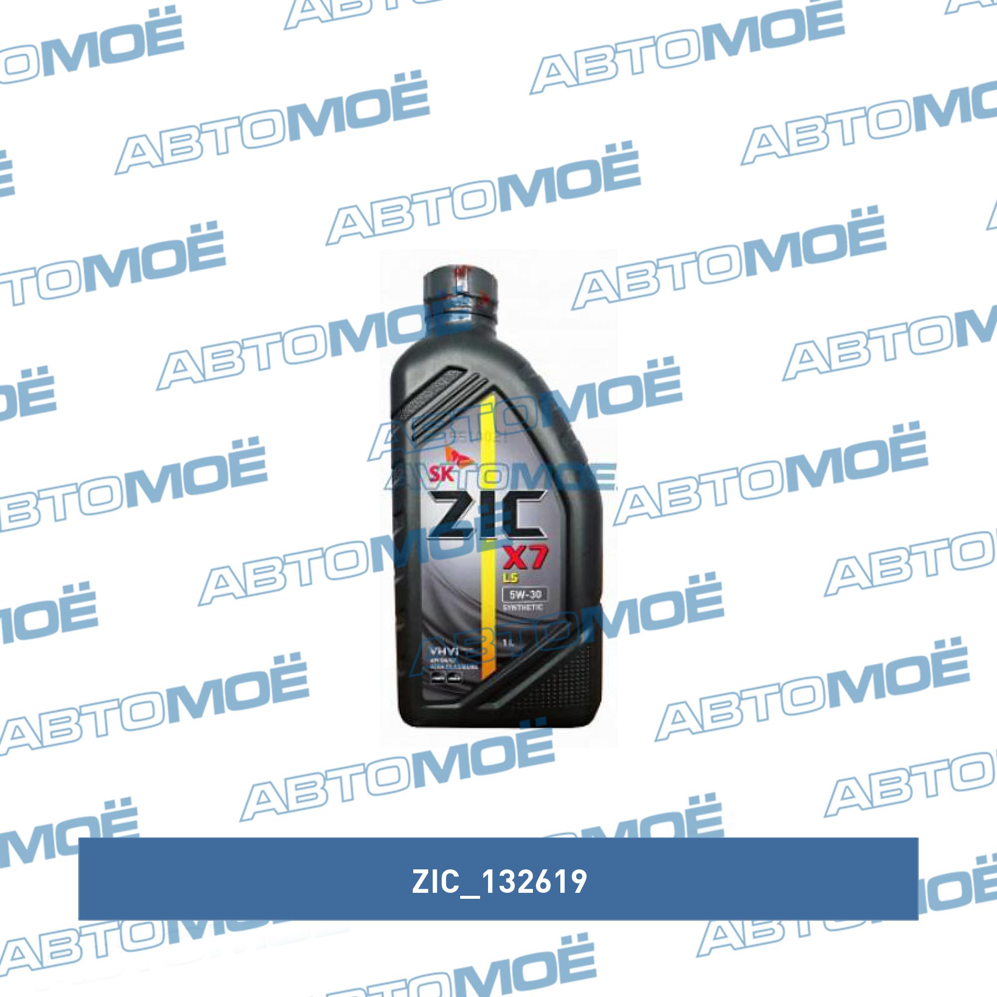 Масло моторное Zic X7 LS 5W-30 1л ZIC 132619
