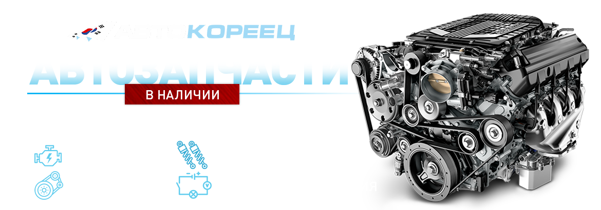 Для срочного ремонта
