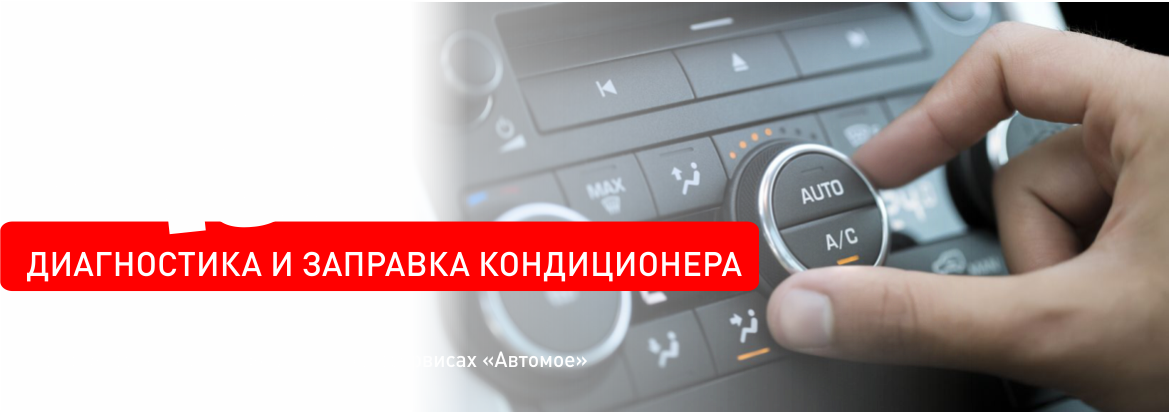 Техническое обслуживание