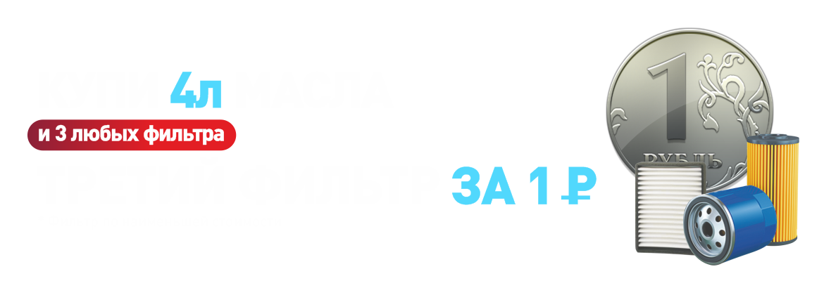 Магазин запчастей корейских авто