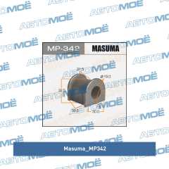 Фото товара Втулка переднего стабилизатора Masuma MP342 для SEAT