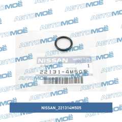 Фото товара Уплотнительное кольцо датчика положения распределительного вала Nissan 221314M505