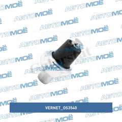 Фото товара Датчик давления масла Vernet OS3540 для MERCEDES-BENZ