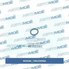 Фото товара Кольцо уплотнительное шкива распредвала (пластик) Nissan 130423HD0A