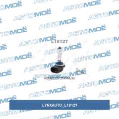 Фото товара Лампа H27 (загнутый цоколь) LYNXauto L18127
