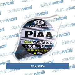 Фото товара Крышка радиатора (108kpa, 1.1kg/cm2) PIAA SSR56