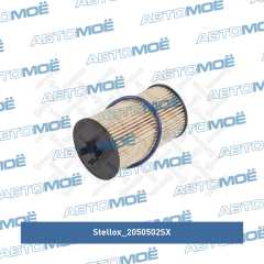 Фото товара Фильтр масляный (картридж) Stellox 2050502SX для GMC