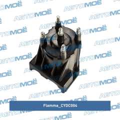 Фото товара Крышка распределителя зажигания Flamma CYDC004 для MERCEDES-BENZ
