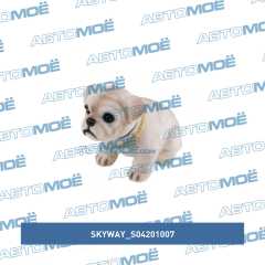 Фото товара Игрушка собака кивающая с освежителем бульдог лимон Skyway S04201007