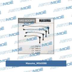 Фото товара Провода высоковольтные Masuma MG60088 для KIA