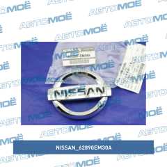 Фото товара Эмблема передняя Nissan 62890EM30A для MERCEDES