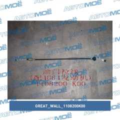 Фото товара Трос газа Great Wall 1108200K00 для GMC