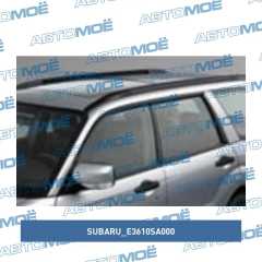 Фото товара Дефлекторы окон Subaru Forester 2002-2008 Subaru E3610SA000