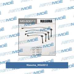 Фото товара Провода высоковольтные Masuma MG60012