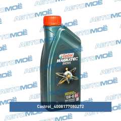 Фото товара Масло моторное Castrol Magnatec Diesel 10W-40 B4 1л Castrol 4008177080272