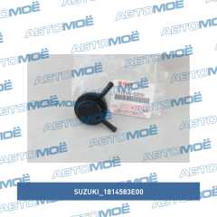 Фото товара Продувочная камера системы Suzuki 1814583E00