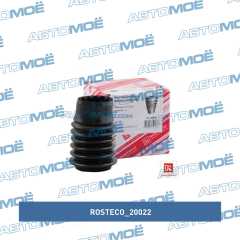 Фото товара Пыльник амортизатора переднего Rosteco 20022 для AUDI