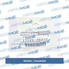 Фото товара Прокладка сливной пробки масляного поддона Nissan 110264N200