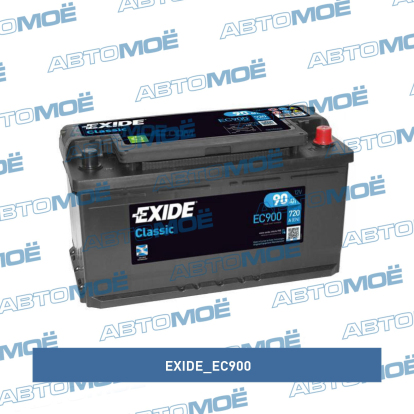 Batterie Exide EA1000 12v 100ah 900A 353x175x190mm varta G3 H3