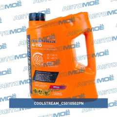 Фото товара Антифриз Cool Stream a-110 розовый 4,75 кг CoolStream CS010502PN для OPEL