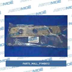 Фото товара Прокладка выпускного коллектора Parts Mall P1MB012