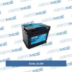 Фото товара Аккумулятор автомобильный EXIDE Start-Stop EFB EL600 (60R) 640 А обр. пол. 60 Ач Exide EL600