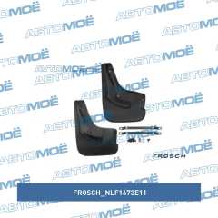 Фото товара Брызговики задние FORD Focus 3, 2015->, седан 2 шт.(стандарт) Frosch NLF1673E11 для MINI COOPER