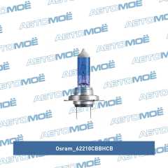 Фото товара Лампа H7 (Cool Blue Boost 5000K) (2 шт.) Osram 62210CBBHCB