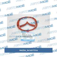 Фото товара Эмблема передняя Mazda S41A51731A