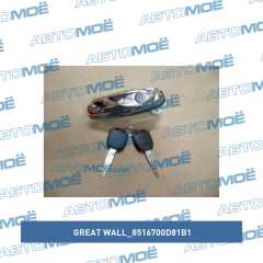 Фото товара Ручка двери Great Wall 8516700D81B1 для LEXUS