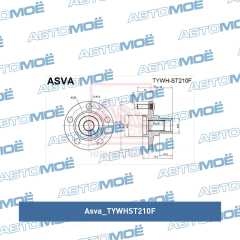 Фото товара Ступица передняя Asva TYWHST210F для GMC