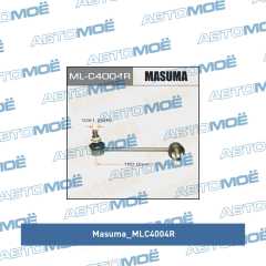 Фото товара Стойка стабилизатора переднего правая Masuma MLC4004R