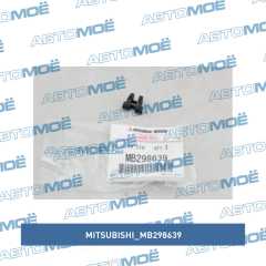 Фото товара Крепление троса отопителя Mitsubishi MB298639