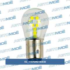 Фото товара Лампа светодиодная P21/5w 2х контактная с цоколем 18 диодов KS 1157SMD183030