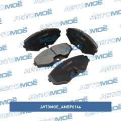Фото товара Колодки тормозные передние AVTOMOE AMBP0146 для SSANG YONG