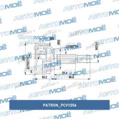 Фото товара Шрус наружный Patron PCV1056 для VOLVO