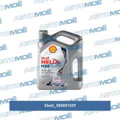 Фото товара Масло моторное Shell helix HX8 5W-40 4л Shell 550051529