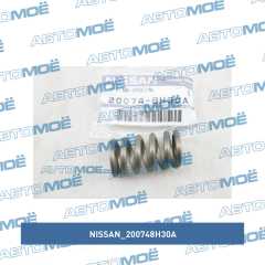Фото товара Пружина крепления глушителя Nissan 200748H30A