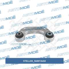 Фото товара Стойка стабилизатора переднего Stellox 5600134SX