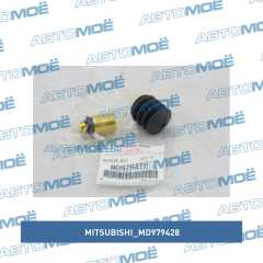 Фото товара Ремкомплект цилиндра сцепления Mitsubishi MD979428 для PEUGEOT