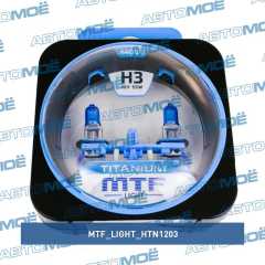 Фото товара Лампа серия Titanium 4400K H3 12V 55W MTF Light HTN1203