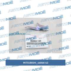 Фото товара Рычаг задних колодок Mitsubishi 4600A143