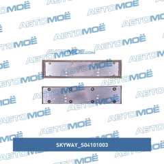 Фото товара Рамка номерного знака нержавеющая сталь антивандал хром Skyway S04101003