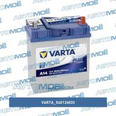 Фото товара Аккумуляторная батарея Varta 540126033 для DAIHATSU