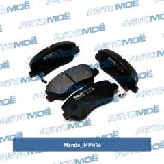 Фото товара Колодки тормозные передние Mando MPH46