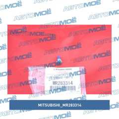 Фото товара Лампа накаливания Mitsubishi MR283314