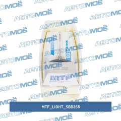 Фото товара Лампа D3S 5000K MTF Light SBD3S5