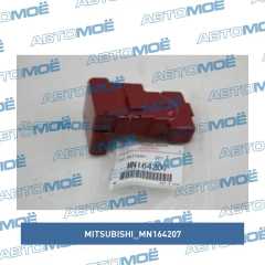 Фото товара Крышка клеммы аккумулятора Mitsubishi MN164207 для BMW